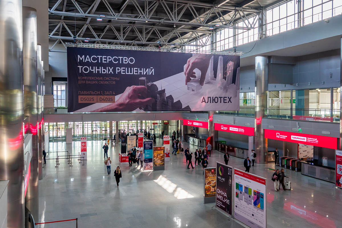 MosBuild 2026: в эпицентре отраслевых решений и технологий