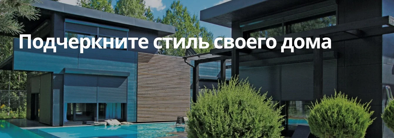 Акция! Роллетные ворота в цвете «антрацит» без доплат
