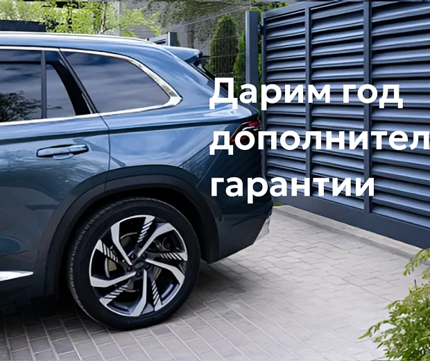 Дополнительный год гарантии на откатные ворота