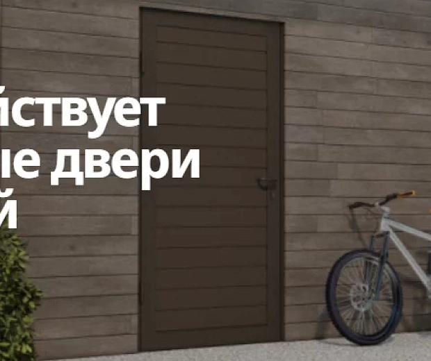 Скидка 35% на боковые двери для гаража